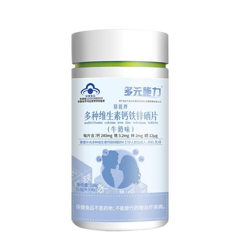 Vitamin B-Complex Tablets Manufacturer - Private Label Healthcare