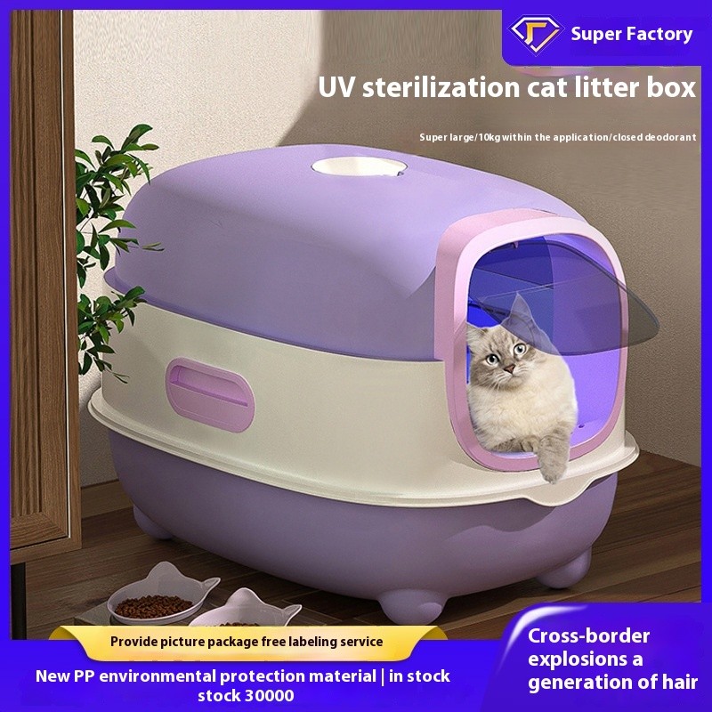 UV Cat Litter Box Manufacturer - Wholesale Oversized Sterilization Fully Enclosed