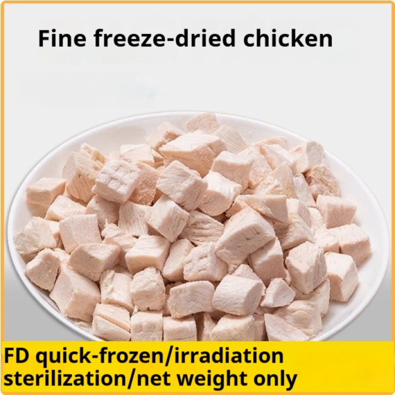 Pet Food Treats Supplier - OEM/ODM Additive-Free Freeze-Dried Chicken Pieces