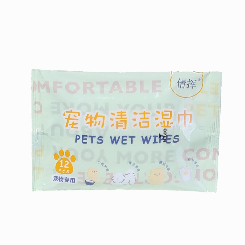 Pet Wet Wipes Supplier - Custom Logo 80 Pieces Non-woven