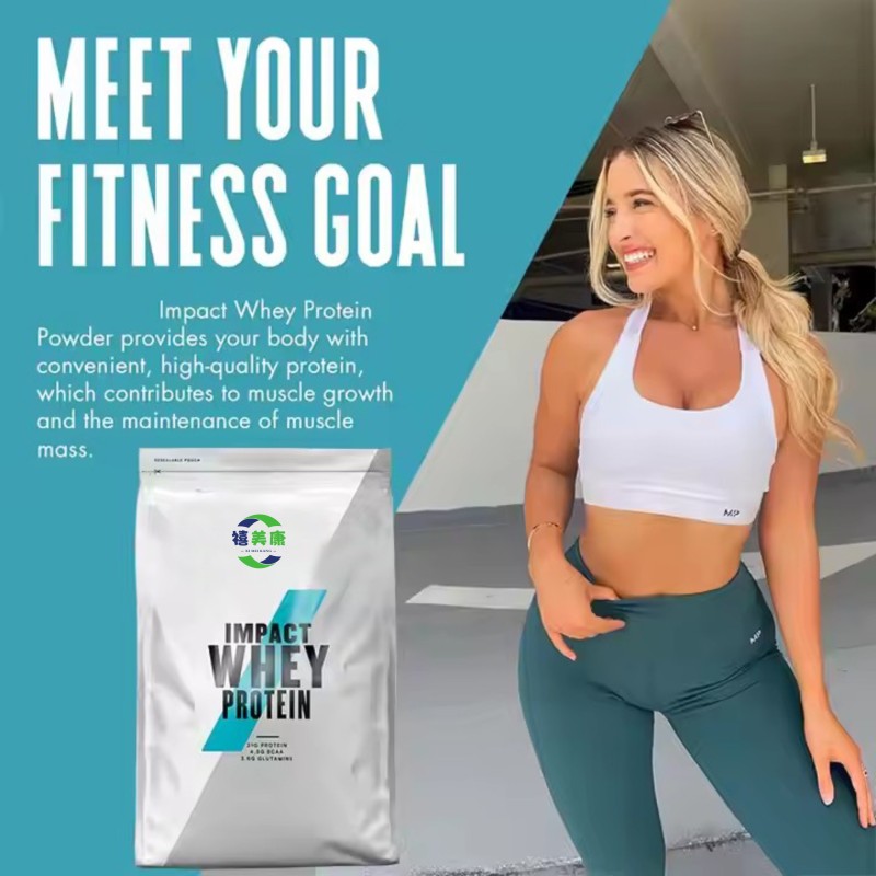 Protein Supplement Powder Manufacturer - OEM/ODM High Quality Promotes Muscle Growth