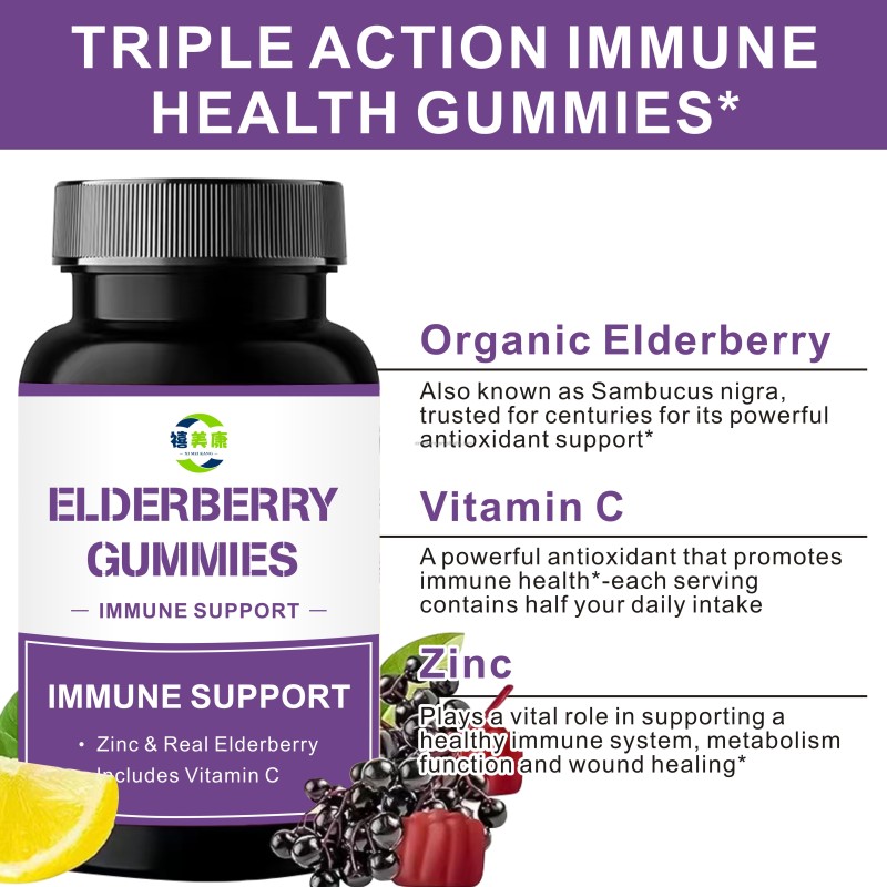 Organic Elderberry Gummies Factory - OEM/ODM Vitamin Candies Healthy Metabolism Support