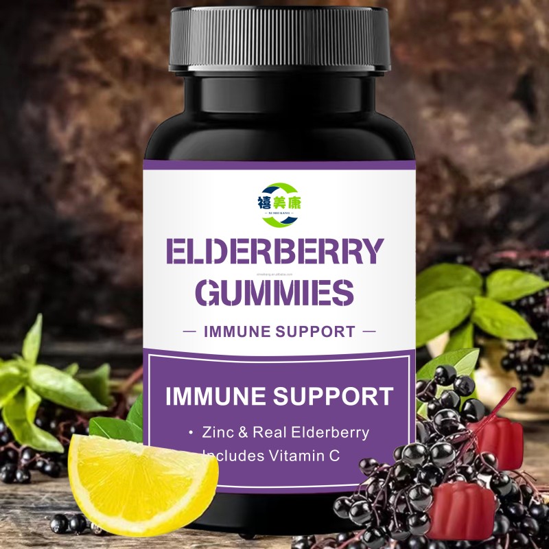Organic Elderberry Gummies Factory - OEM/ODM Vitamin Candies Healthy Metabolism Support