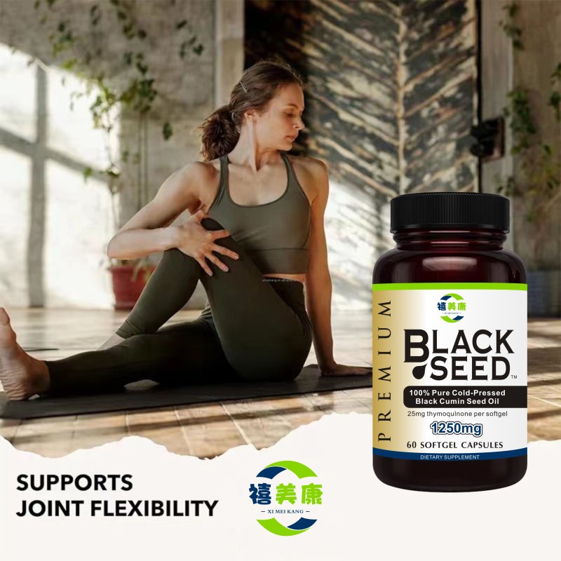 Black Cumin Seed Oil Capsules Supplier - Support Heart Immune Health Cold Pressed Softgel
