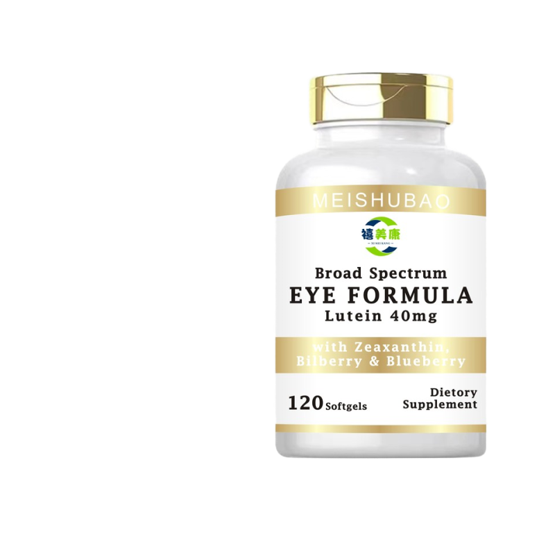 Lutein Capsule Factory - Customized Formula 100% Natural Vegetarian Adult Eye Health