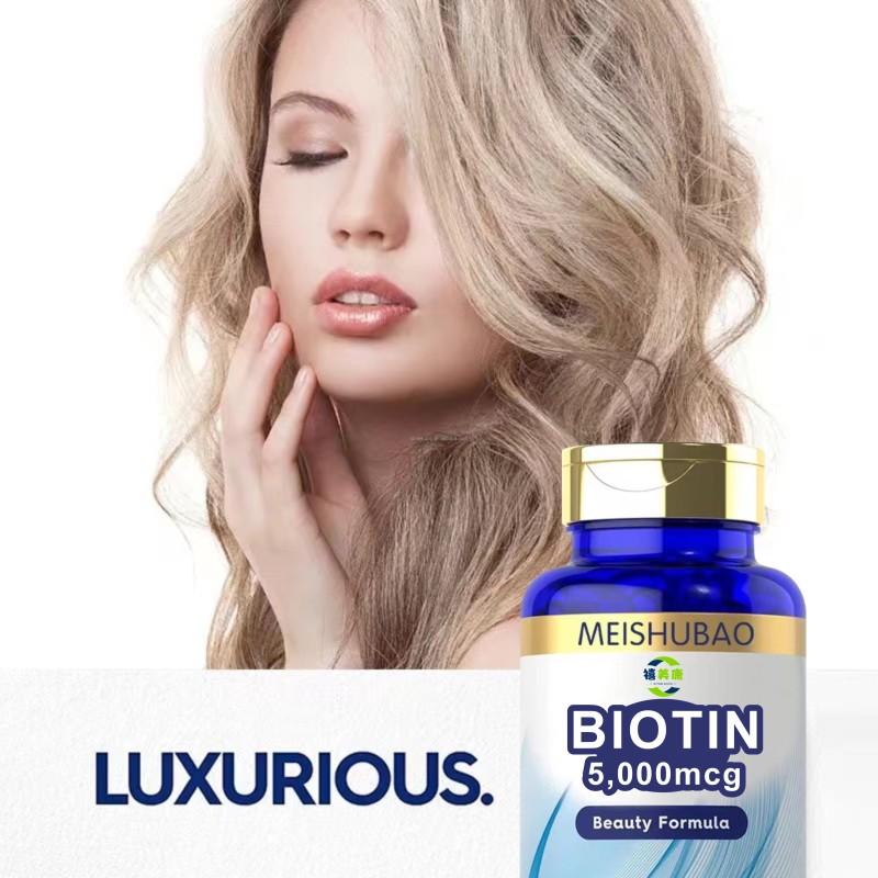 Vegan Biotin Softgels Factory - Factory Direct Promotes Healthy Nails Dietary Supplement