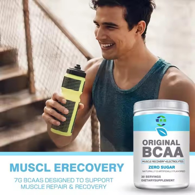 Dietary Supplement Powder Supplier - Factory Direct Sale Sugar Free Muscle Recovery