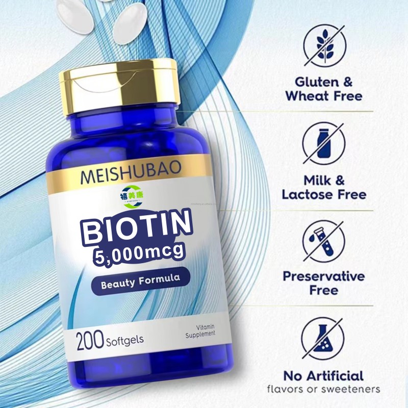 Vegan Biotin Softgels Factory - Factory Direct Promotes Healthy Nails Dietary Supplement