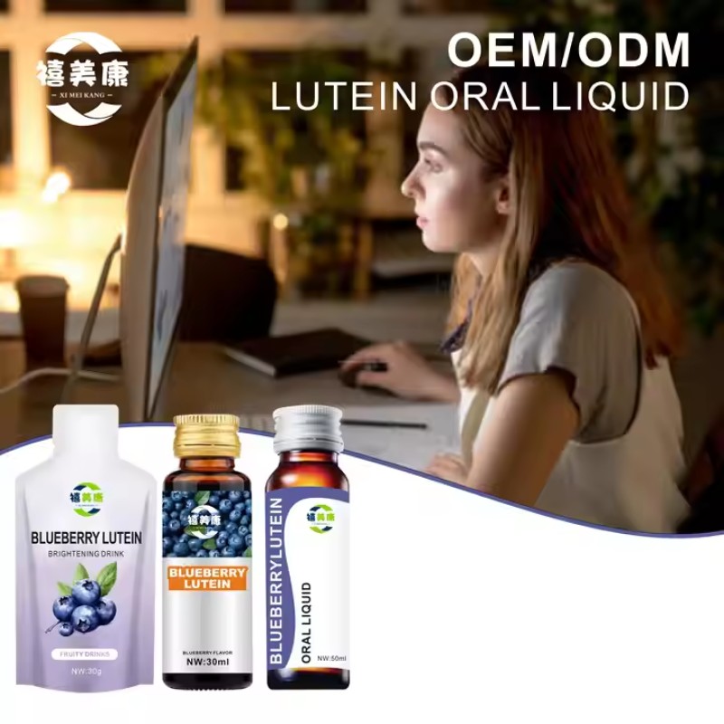 Lutein Oral Liquid Factory - OEM/ODM Extract Blueberry Flavor Eye Health Support