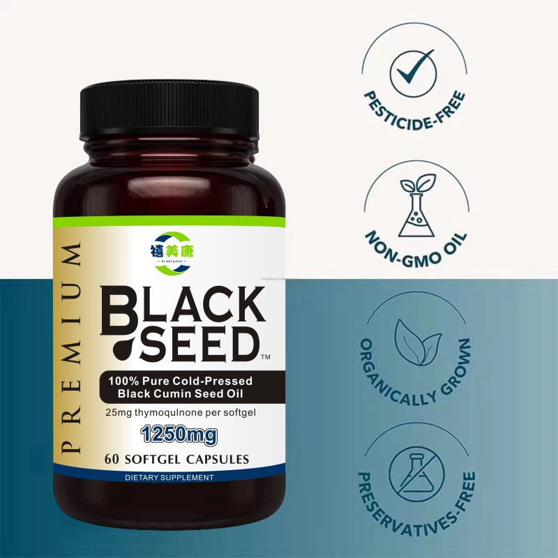 Black Cumin Seed Oil Capsules Supplier - Support Heart Immune Health Cold Pressed Softgel