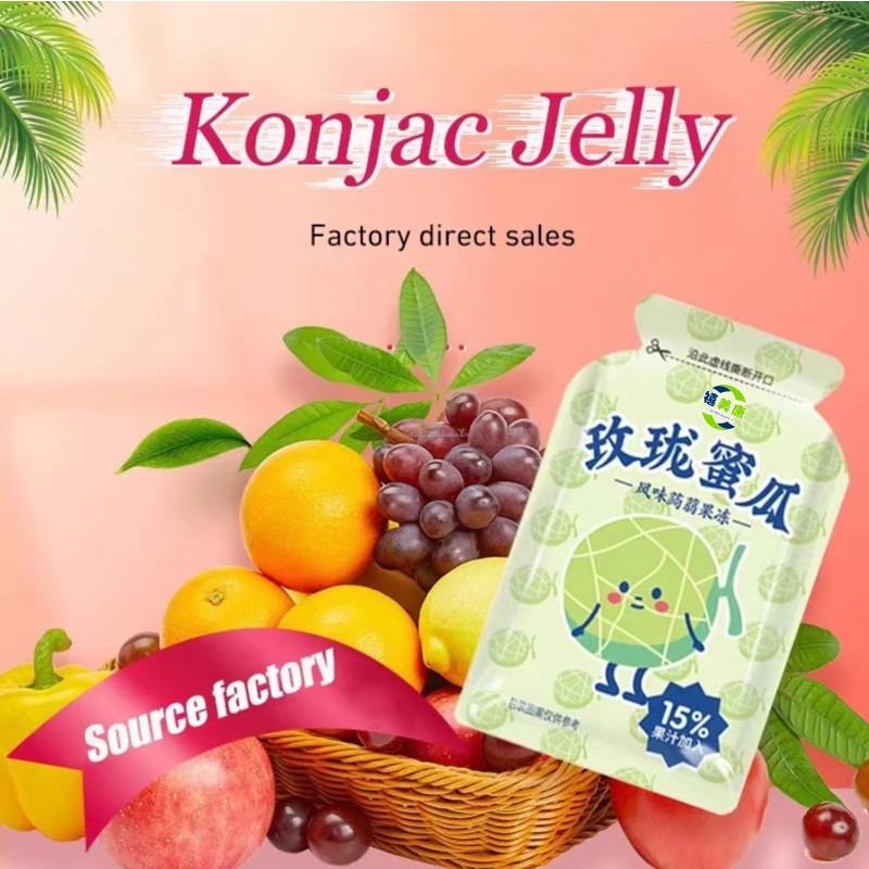 Organic Collagen Jelly Manufacturer - Korean Enzyme Stick Slimming Skin Care