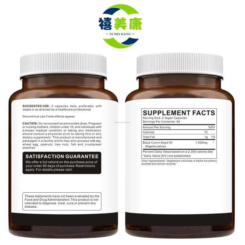 Black Seed Oil Softgels Factory - Best Selling 100% Cold Pressed Hair Skin Immune Support