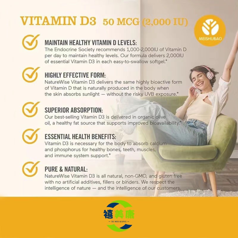 Vitamin D3 K2 Capsule Manufacturer - Hot Sale Immune Support Softgel Supplement