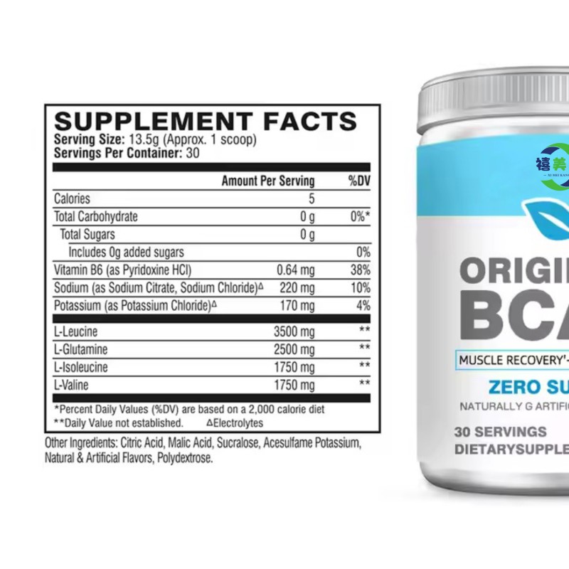 Dietary Supplement Powder Supplier - Factory Direct Sale Sugar Free Muscle Recovery