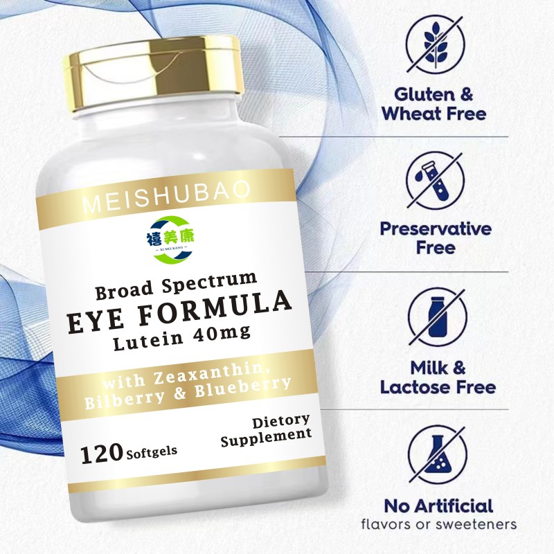 Lutein Capsule Factory - Customized Formula 100% Natural Vegetarian Adult Eye Health