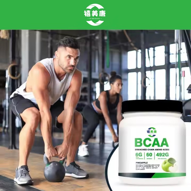 Natural Extract Powder Factory - OEM/ODM 100% Natural Provides Energy Muscle Recovery