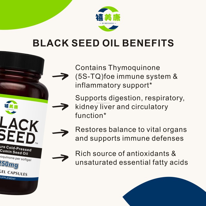 Black Cumin Seed Oil Capsules Supplier - Support Heart Immune Health Cold Pressed Softgel