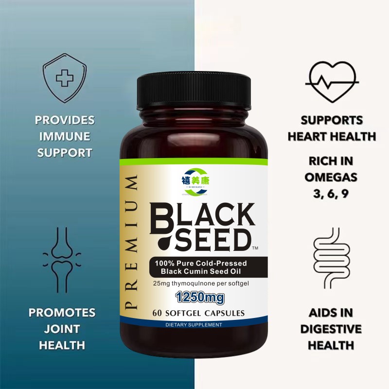 Black Cumin Seed Oil Capsules Supplier - Support Heart Immune Health Cold Pressed Softgel