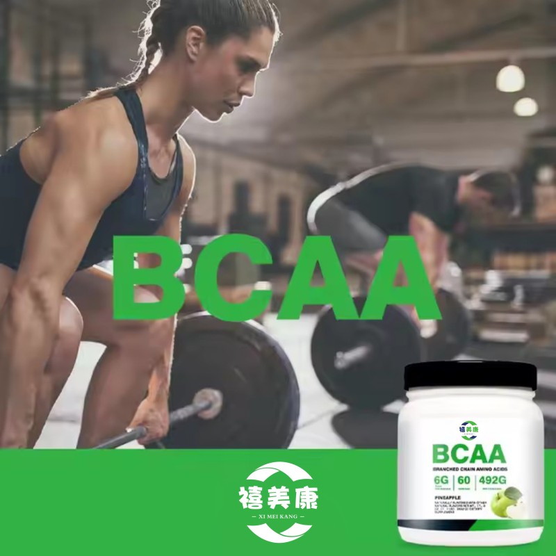 Natural Extract Powder Factory - OEM/ODM 100% Natural Provides Energy Muscle Recovery