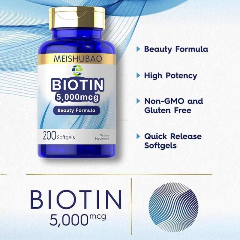 Vegan Biotin Softgels Factory - Factory Direct Promotes Healthy Nails Dietary Supplement