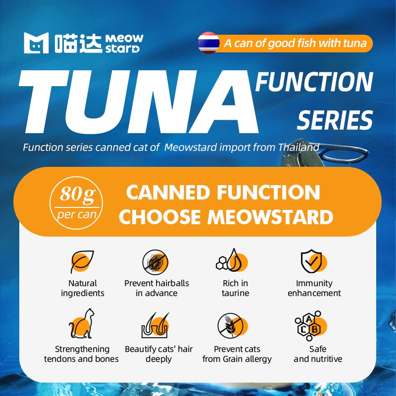 Canned Cat Food Manufacturer - Recipe Tuna White Meat Crab