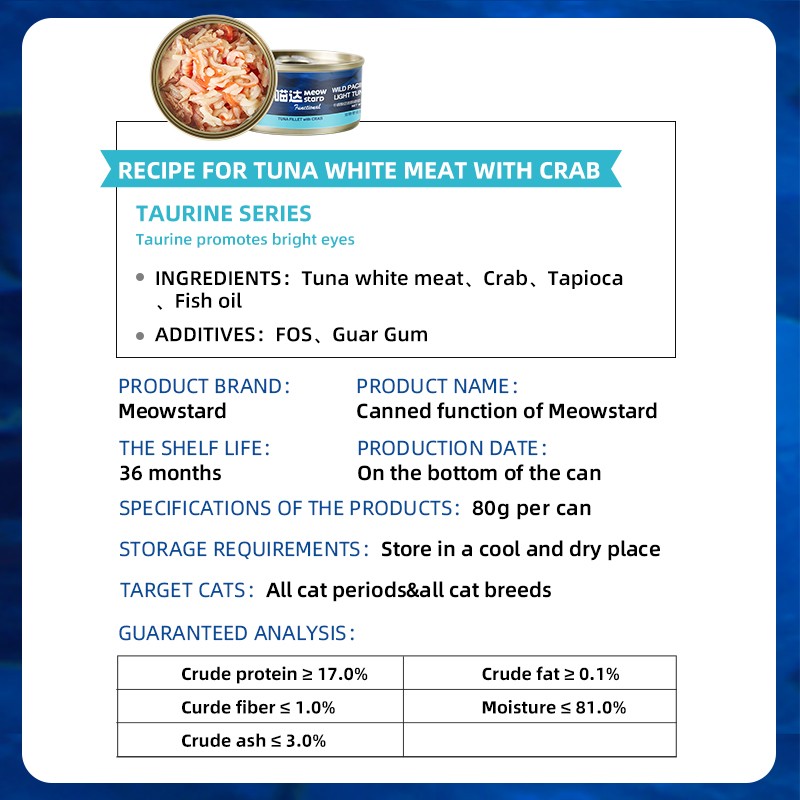 Canned Cat Food Manufacturer - Recipe Tuna White Meat Crab