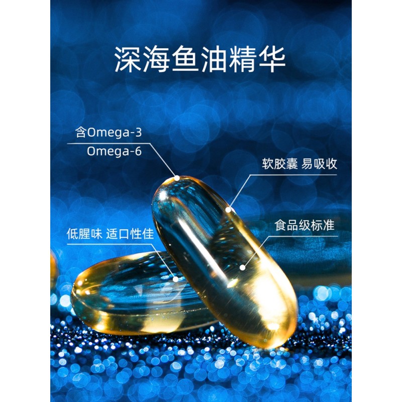 Pet Fish Oil Supplier - Mr. Tom Deep Sea Soft Capsule