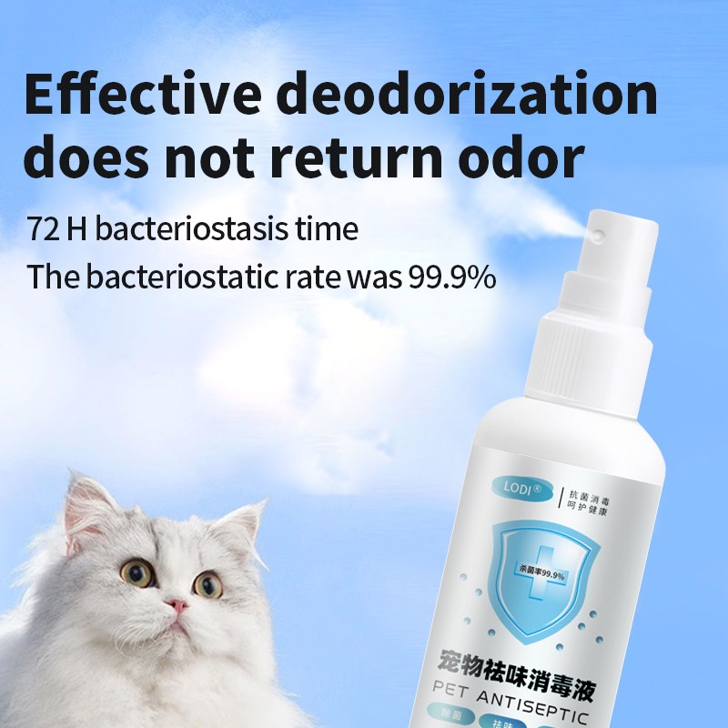 Pet Deodorant Spray Manufacturer - Cat Dog Room Disinfection