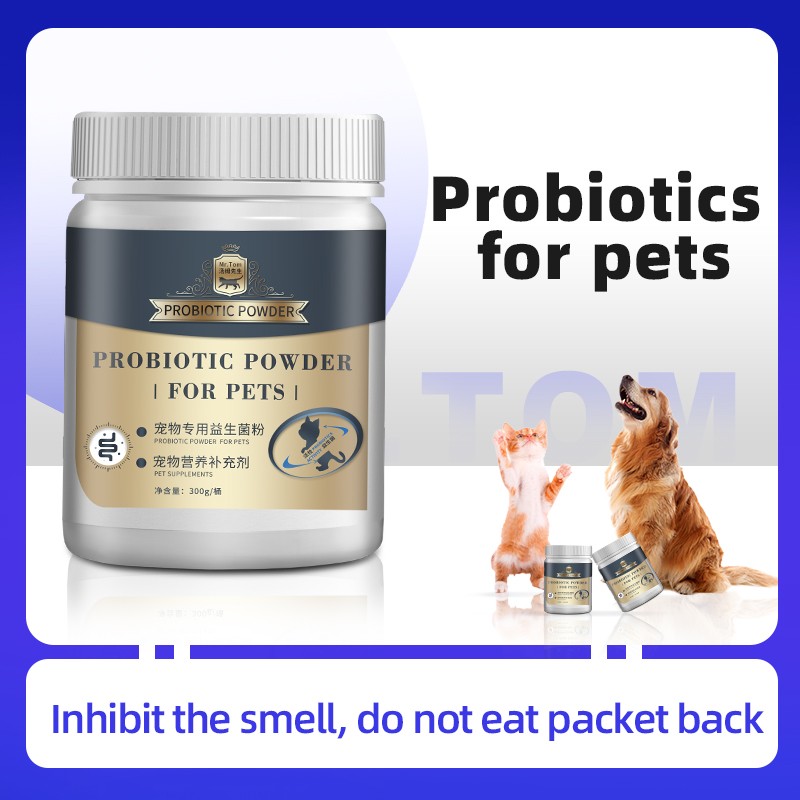 Pet Probiotics Powder Factory - 300g Intestinal Nutrient Absorption