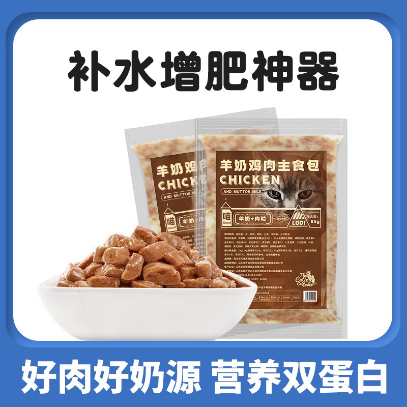 Roasted Cat Food Factory - Wholesale Low-temperature Small Particle