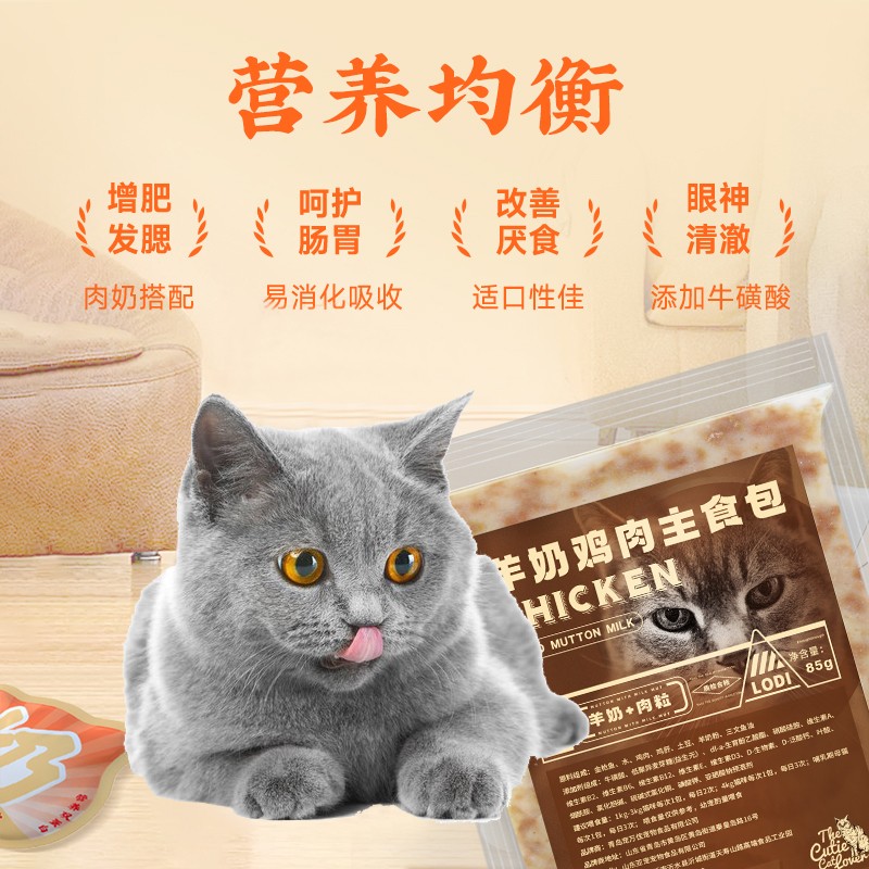 Roasted Cat Food Factory - Wholesale Low-temperature Small Particle