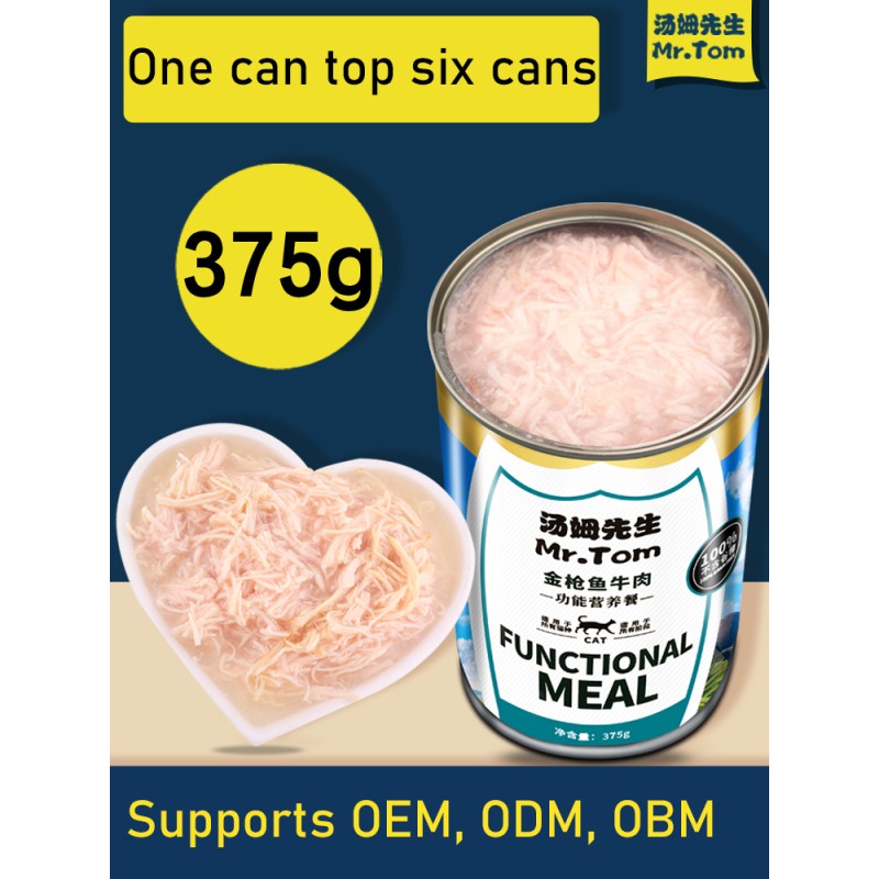 Pet Canned Food Manufacturer - Direct Selling 375g Whole Box