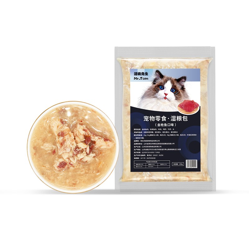 Pet Wet Grain Supplier - 100g Tuna Chicken Hair Brightening
