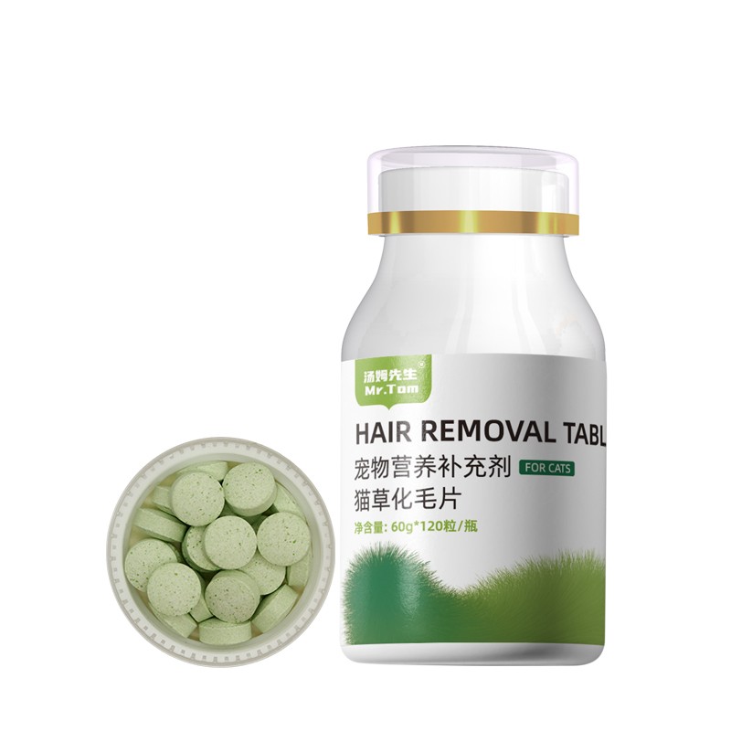 Cat Hairball Remover Supplier - Tablets Pure Ingredient Healthy