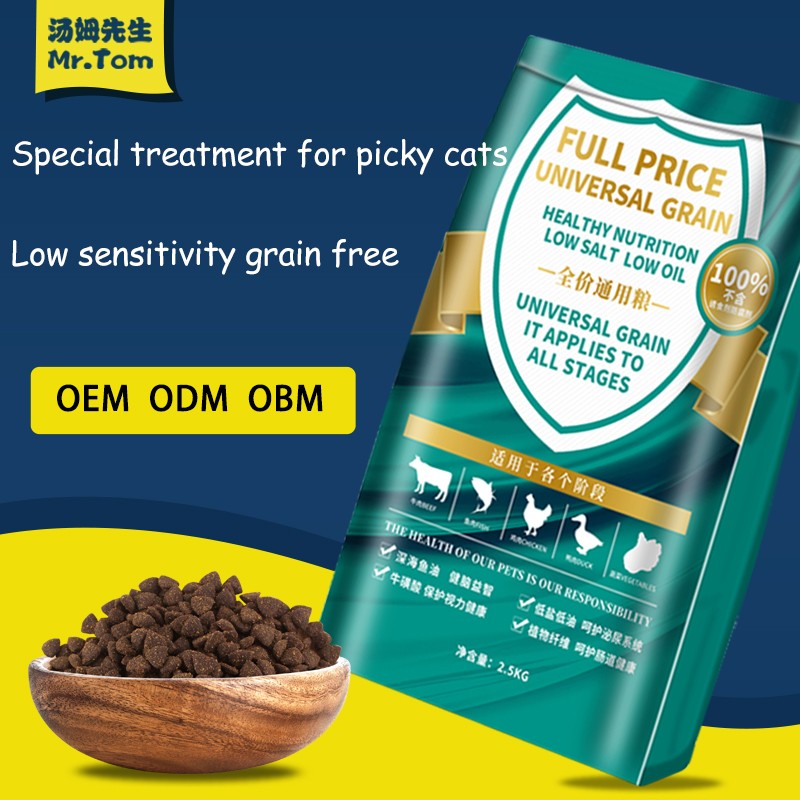 Dry Cat Food Manufacturer - Wholesale Spot Sales Royal General