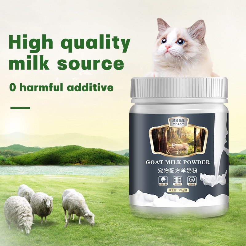 Pet Sheep Milk Powder Manufacturer - Pregnancy Nutrition Dogs Cats