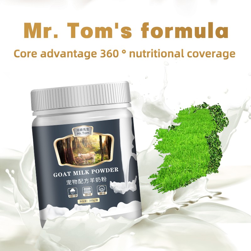 Pet Goat Milk Powder Factory - General Nutritional Calcium Supplement