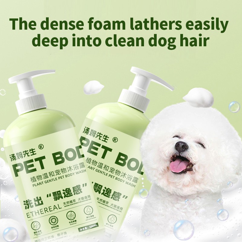 Pet Shower Gel Supplier - Mr. Tom Sterilizes Deodorizes Softens