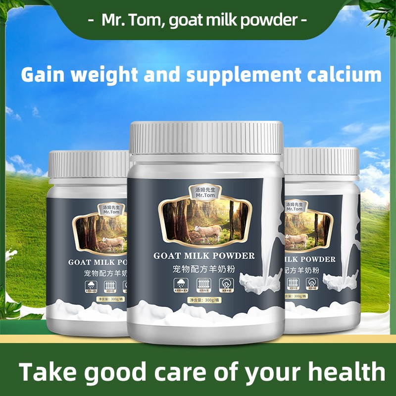 Pet Sheep Milk Powder Manufacturer - Pregnancy Nutrition Dogs Cats