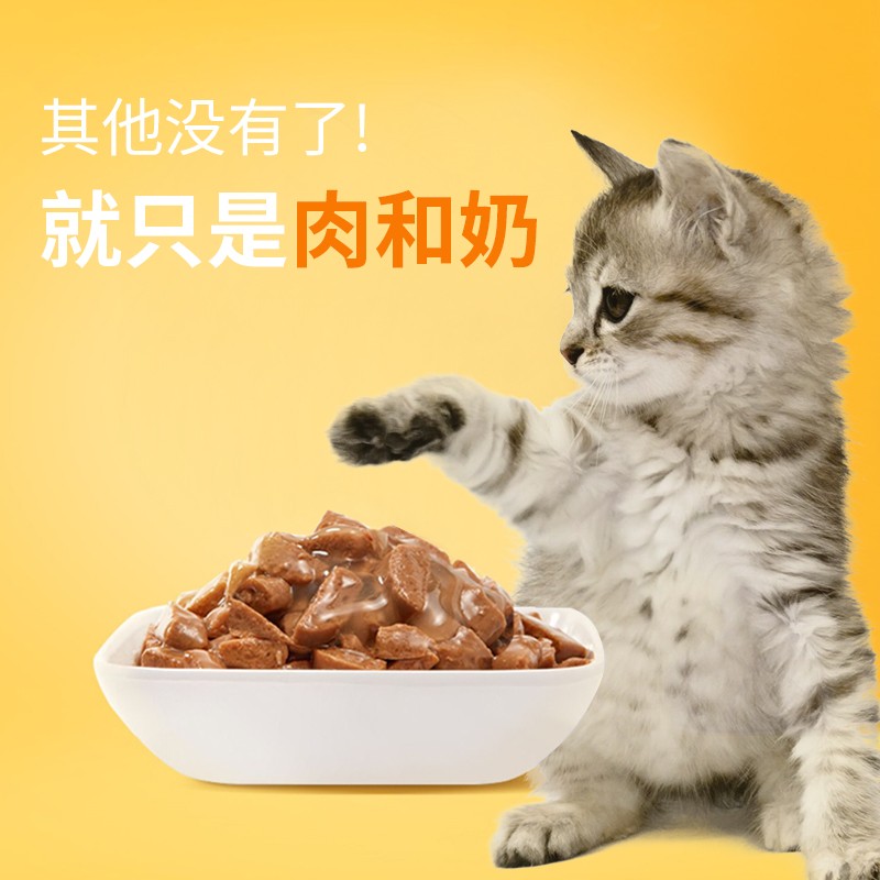Roasted Cat Food Factory - Wholesale Low-temperature Small Particle