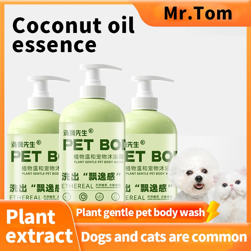Pet Bath Gel Manufacturer - Mr. Tom Fragrance Deodorization Itching