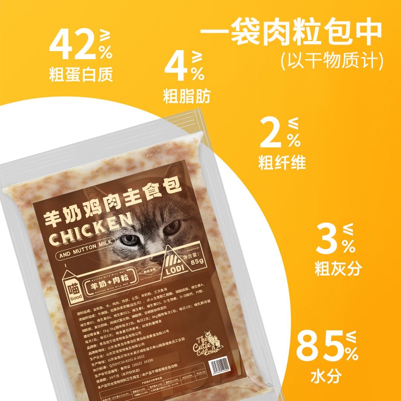 Roasted Cat Food Factory - Wholesale Low-temperature Small Particle
