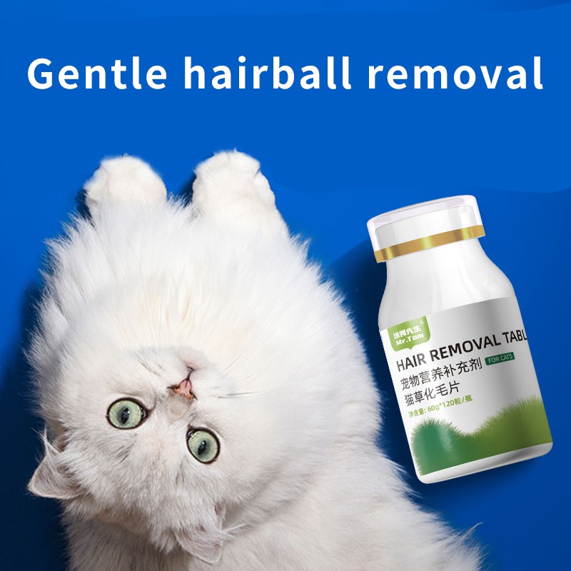 Cat Hairball Remover Supplier - Tablets Pure Ingredient Healthy