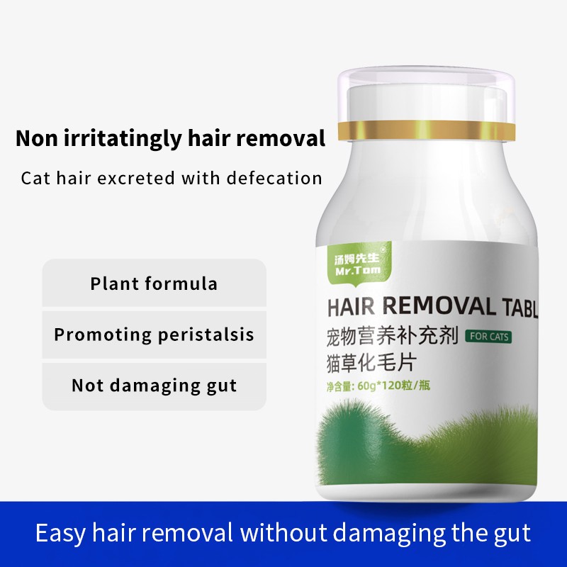 Cat Hairball Remover Supplier - Tablets Pure Ingredient Healthy