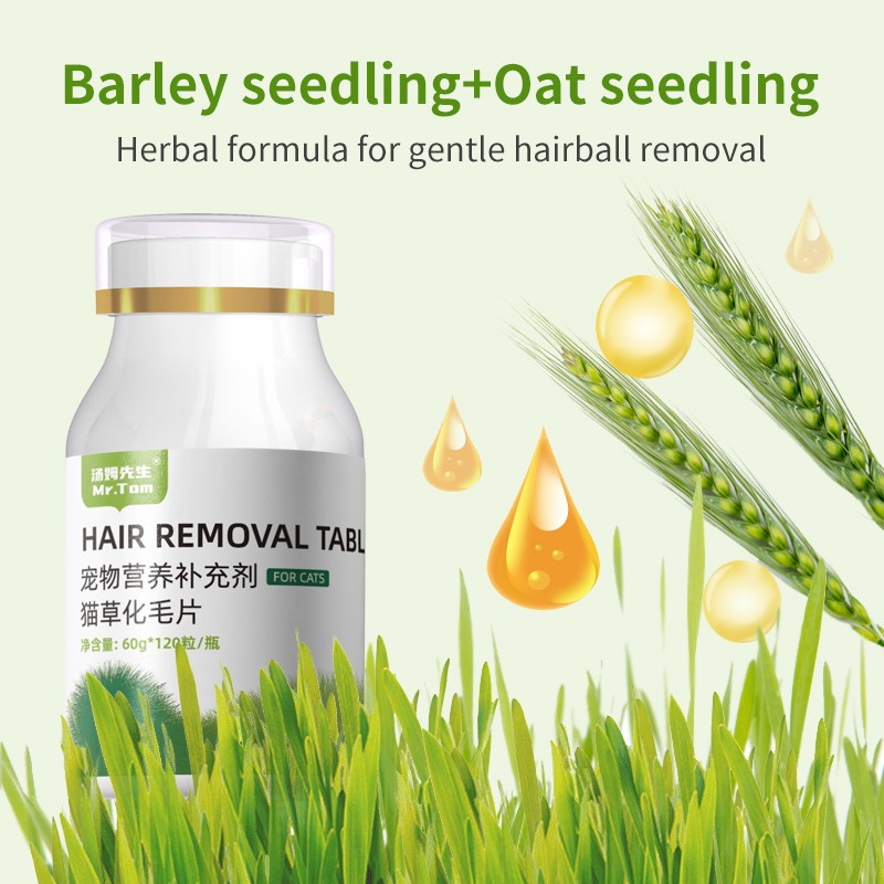 Cat Hairball Remover Supplier - Tablets Pure Ingredient Healthy