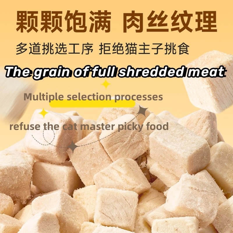 Cat Treats Supplier - Wholesale Pet Snacks