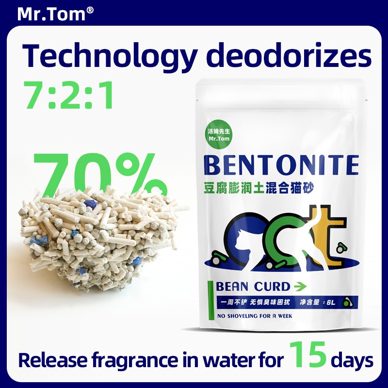 Mixed Cat Litter Supplier - Bentonite Tofu Easy-to-Clean