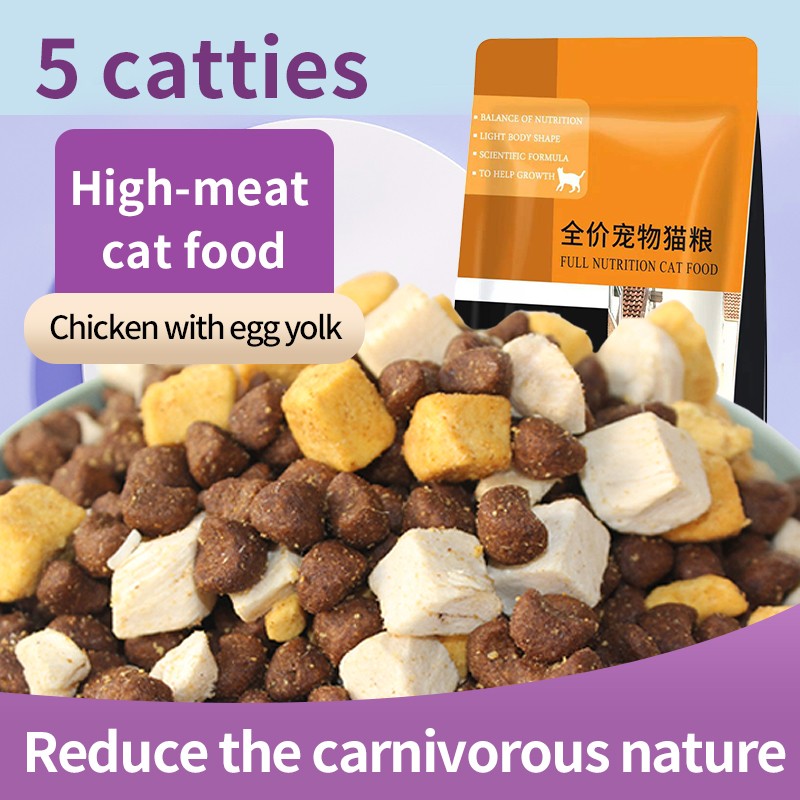 Cat Wet Grain Manufacturer - 15g Salmon Chicken Water Replenishing