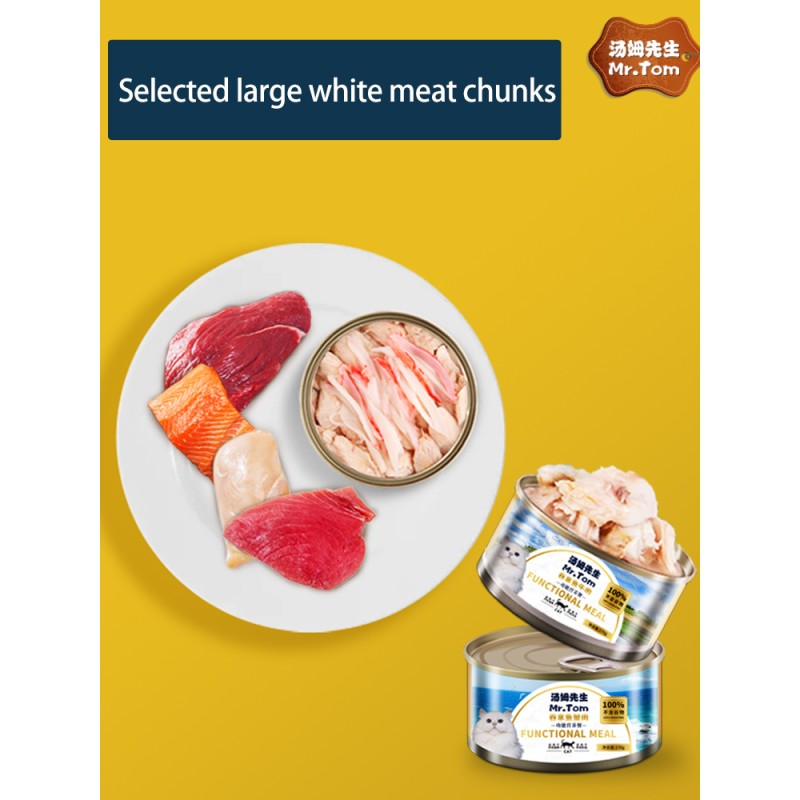 Pet Canned Food Manufacturer - 170g Minimalist Style Brightening