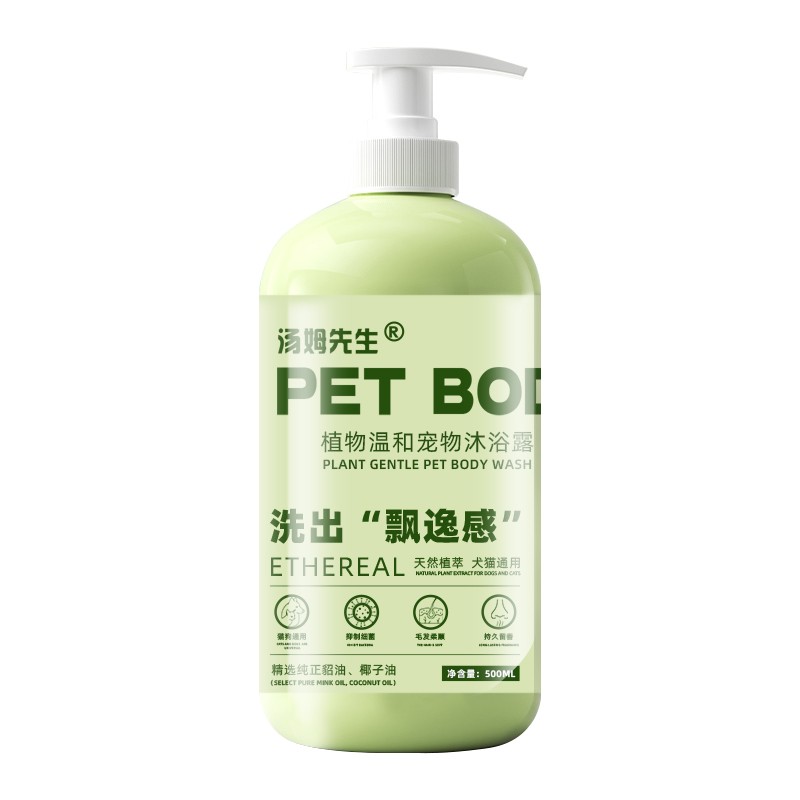 Pet Bath Gel Manufacturer - Mr. Tom Fragrance Deodorization Itching
